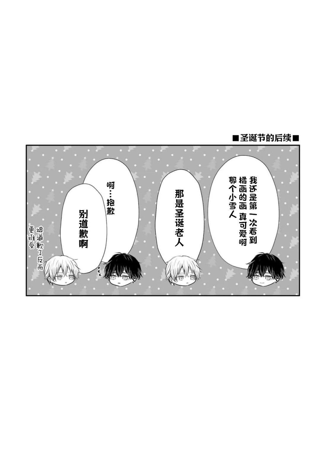 第1话44