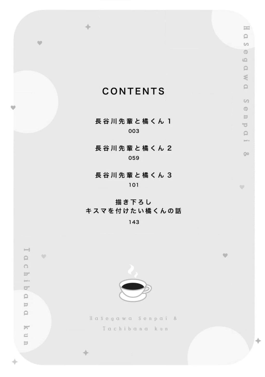 第1话5