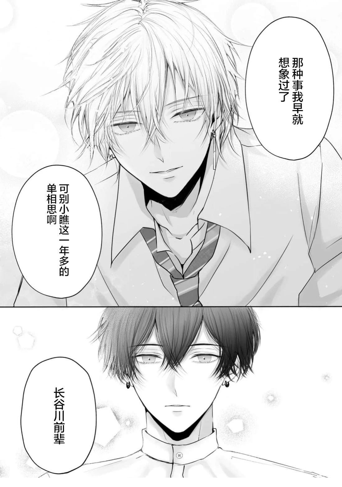第1话50