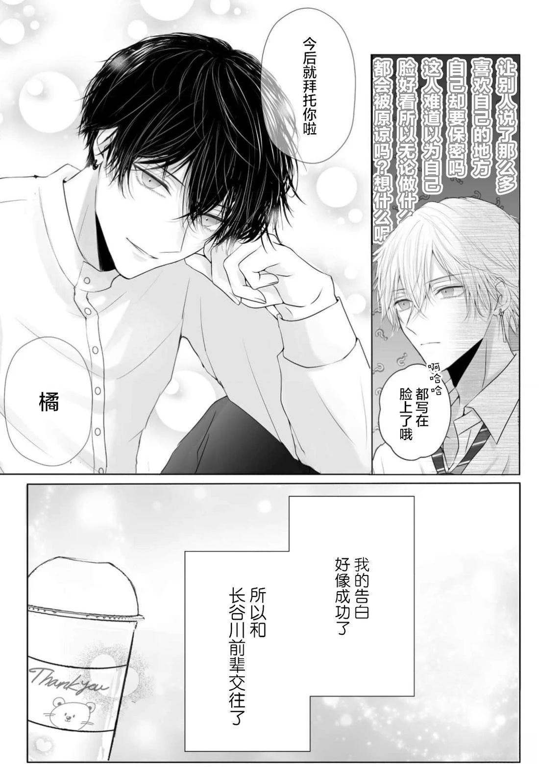 第1话58