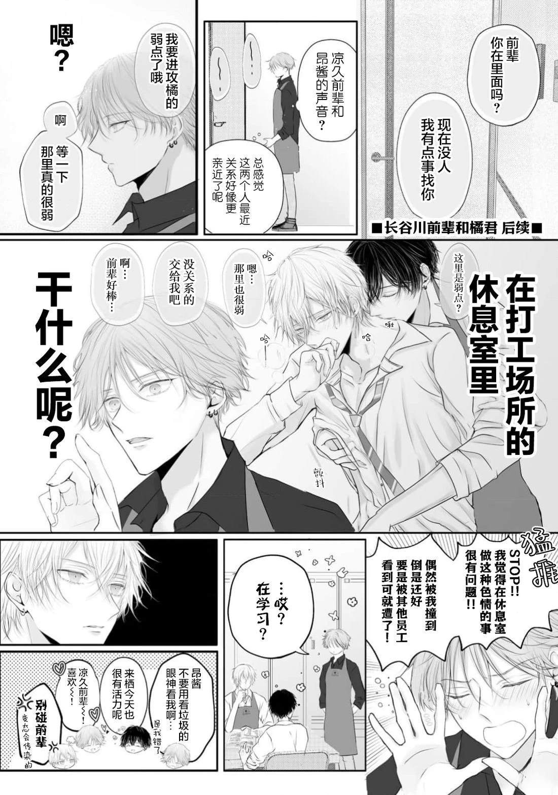 第1话59