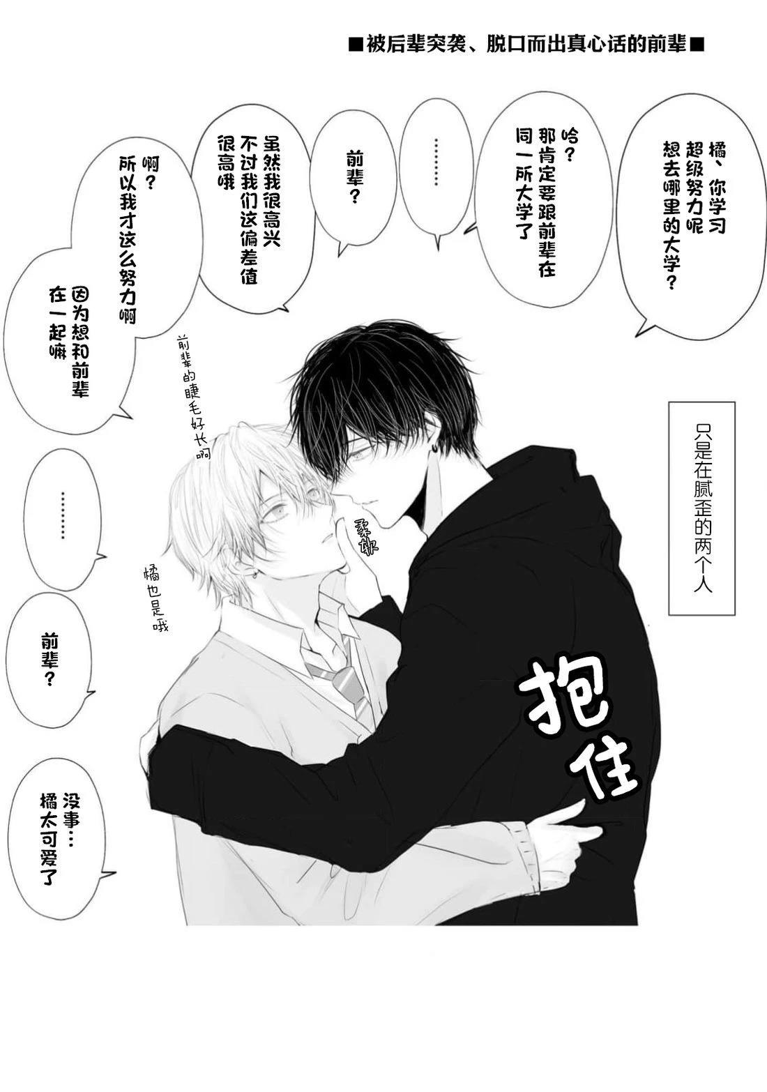 第1话61