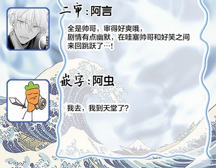 第1话62