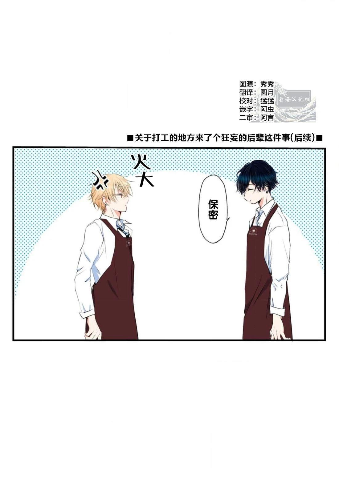 第1话9