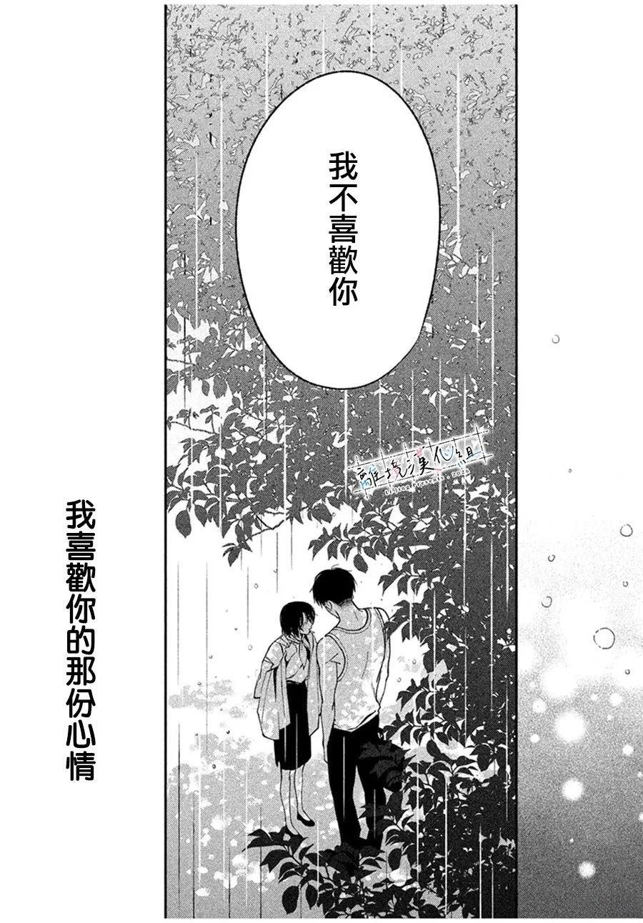第2话22
