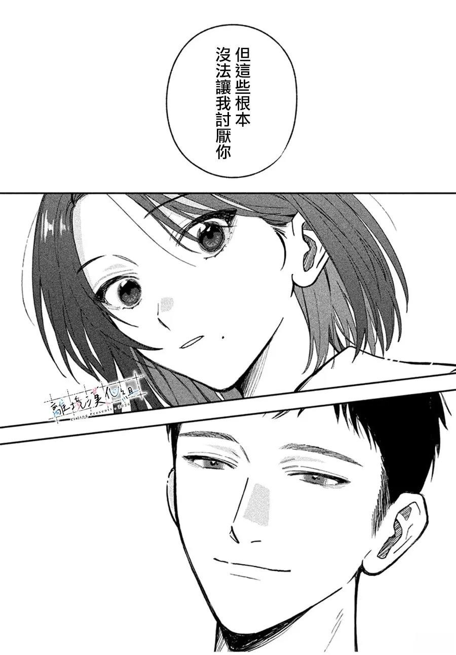 第2话31