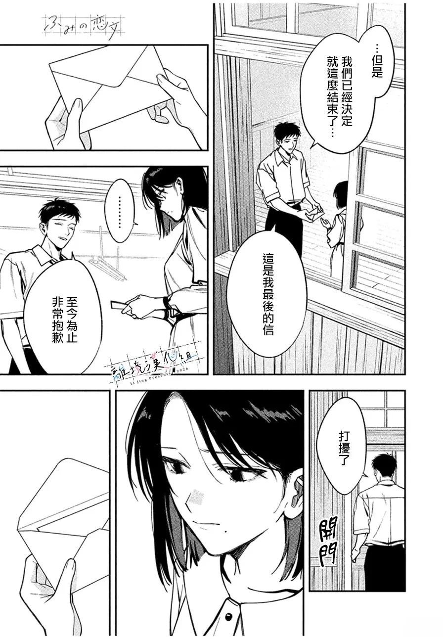 第2话32