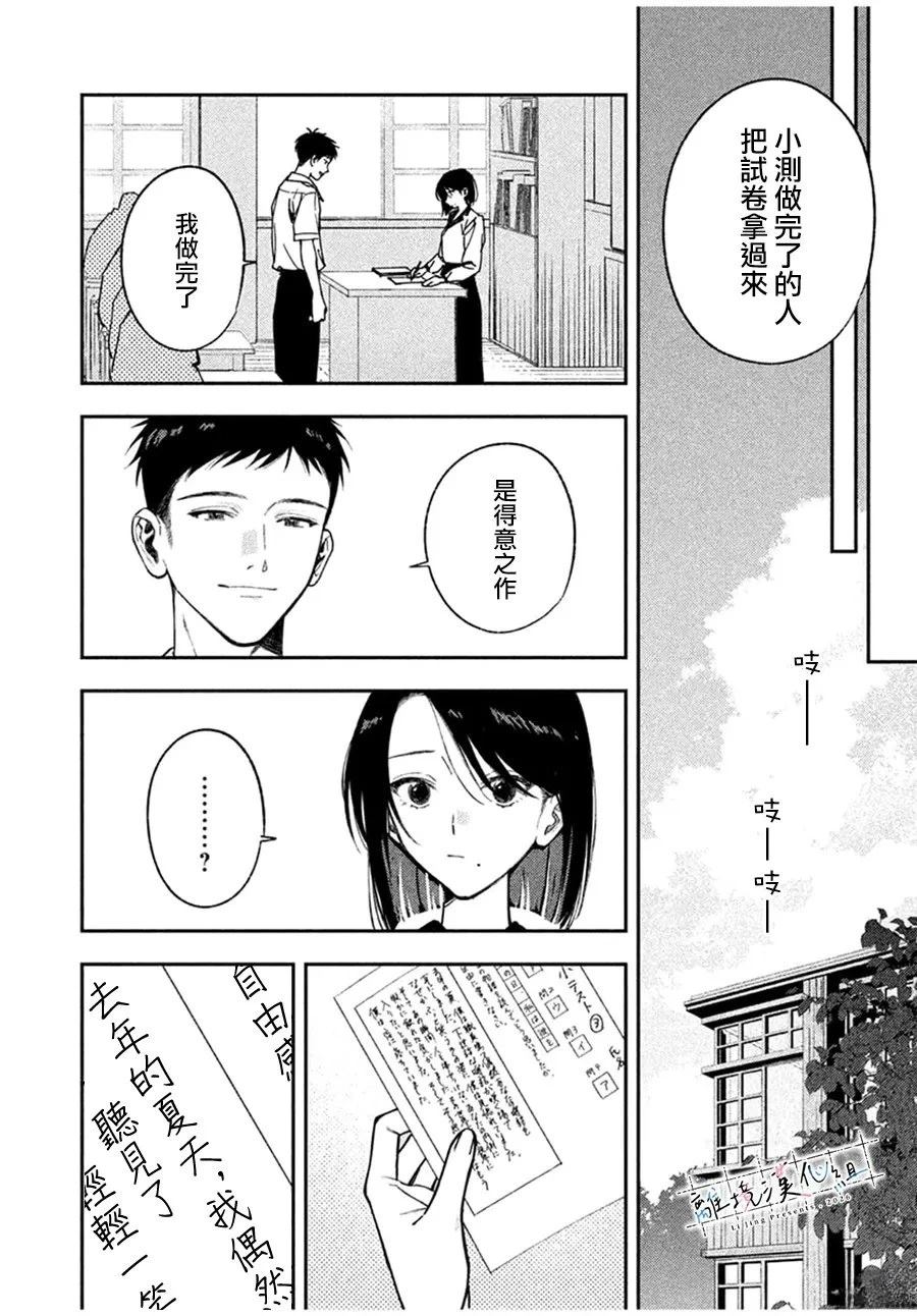 第2话41