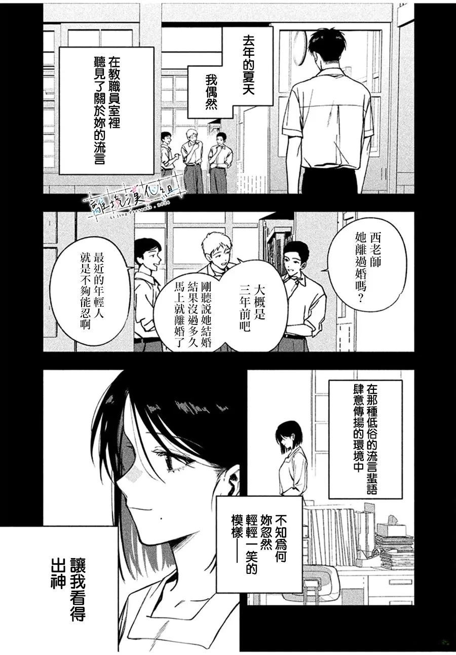 第2话42