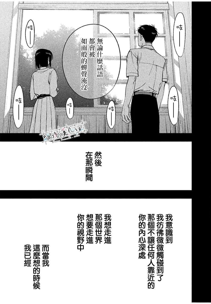 第2话44