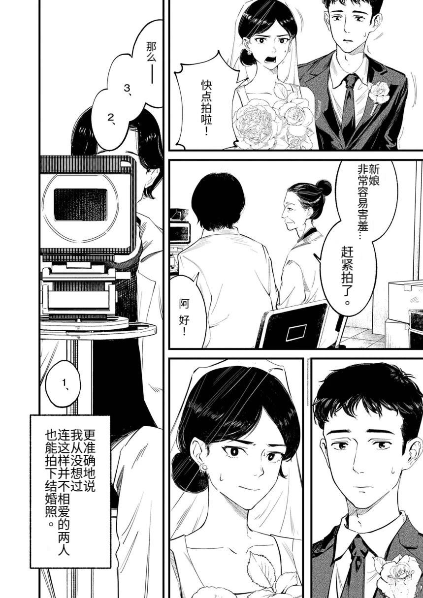 短篇1