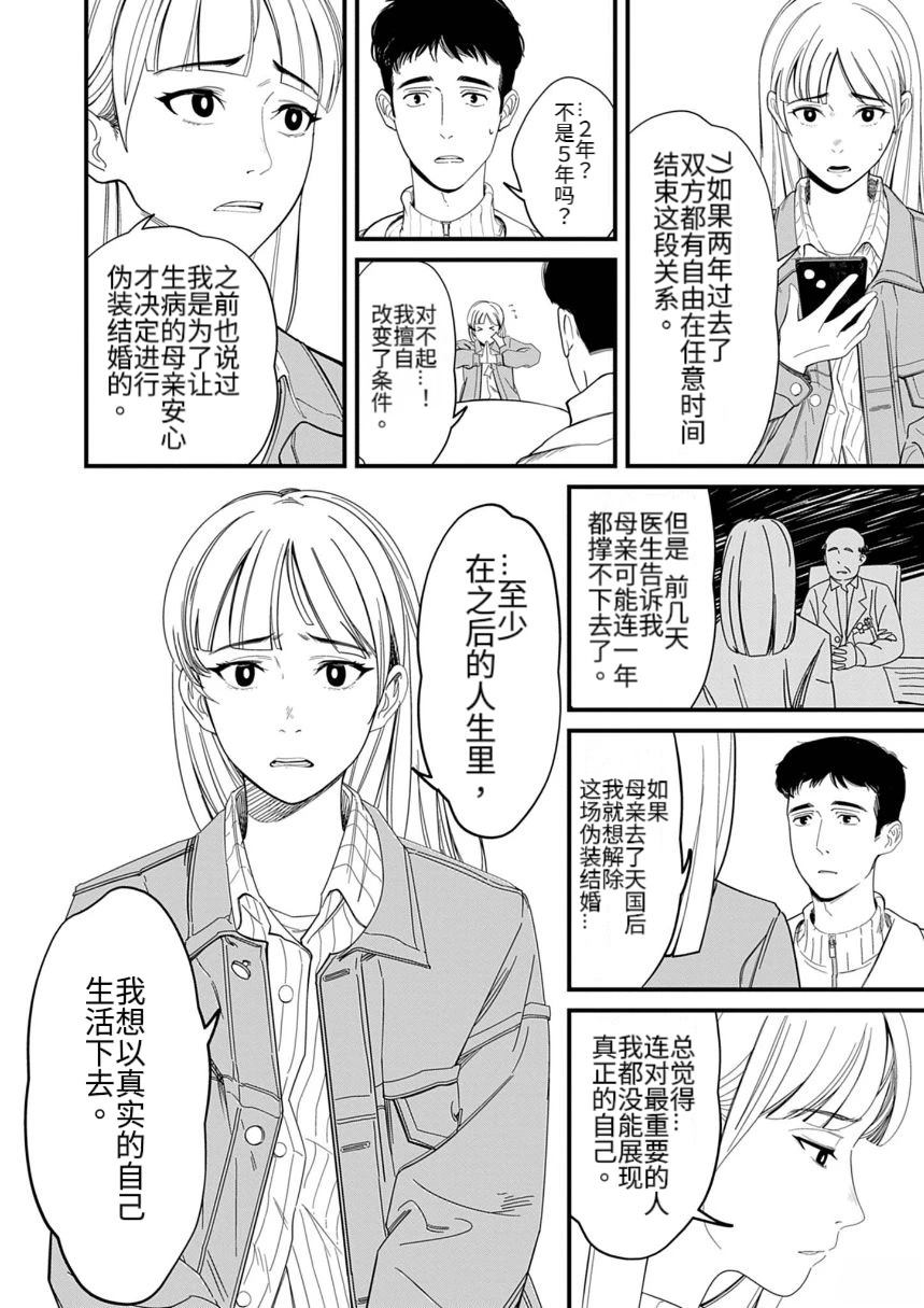 短篇13