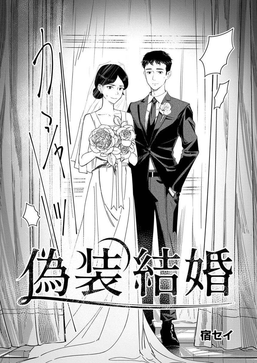 短篇2