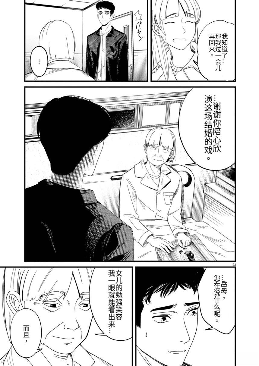 短篇22
