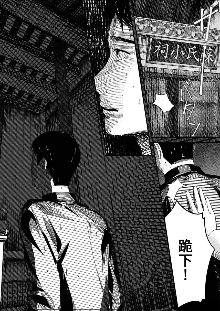 短篇35