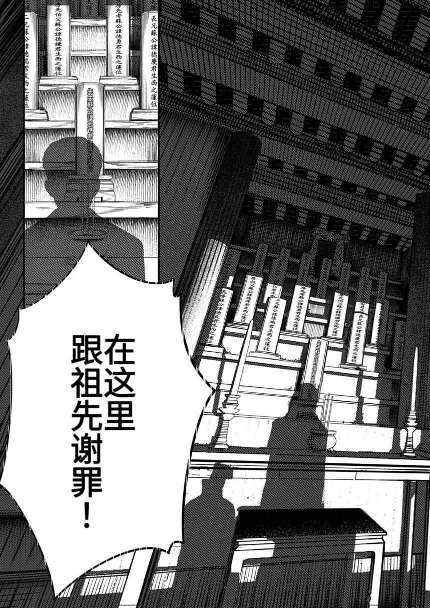 短篇36