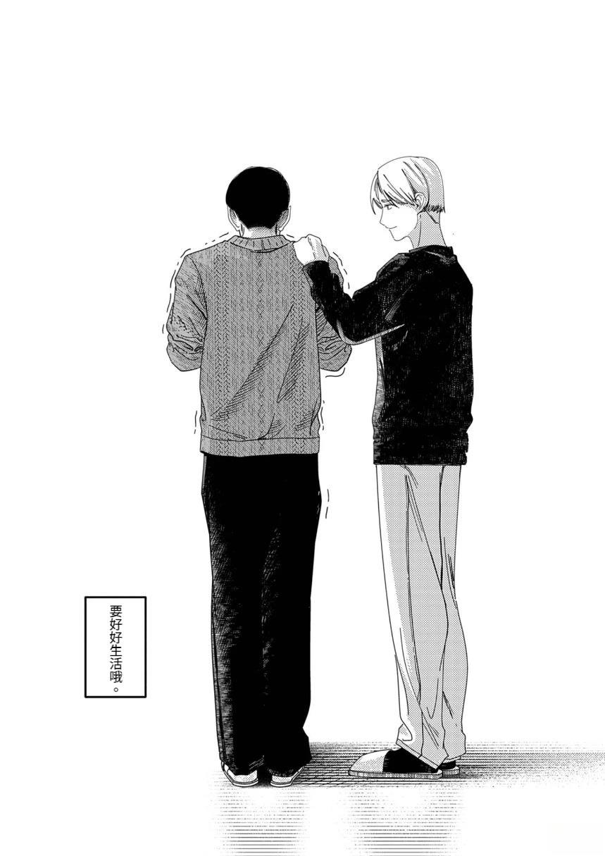 短篇51