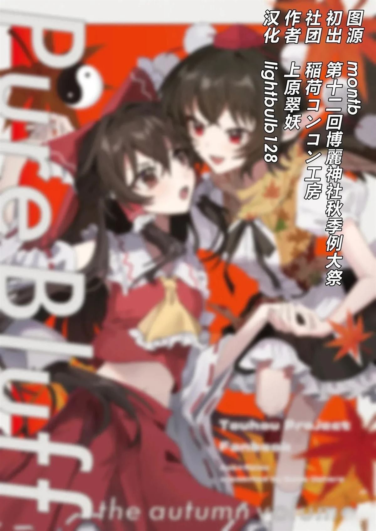 短篇1