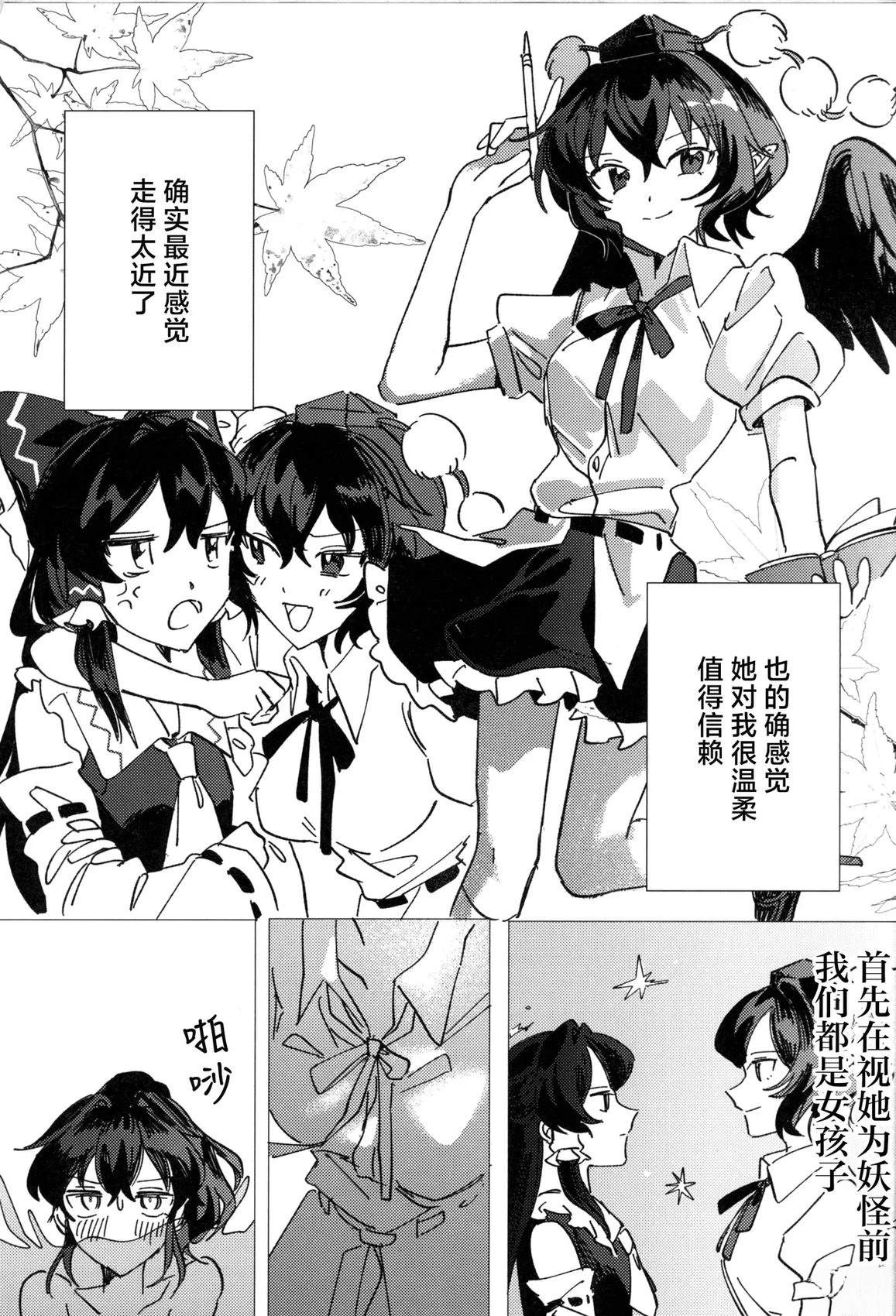 短篇10