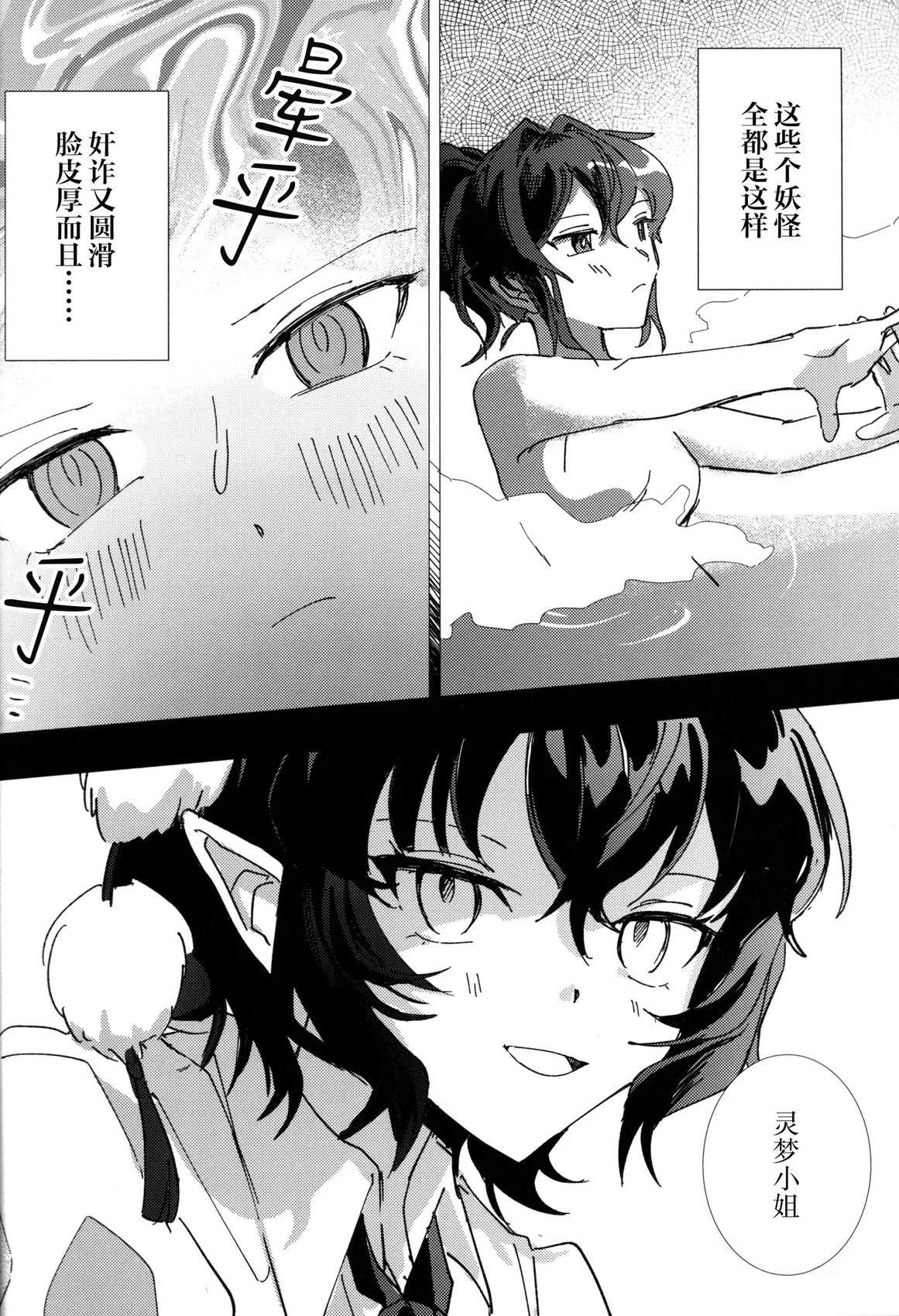 短篇11