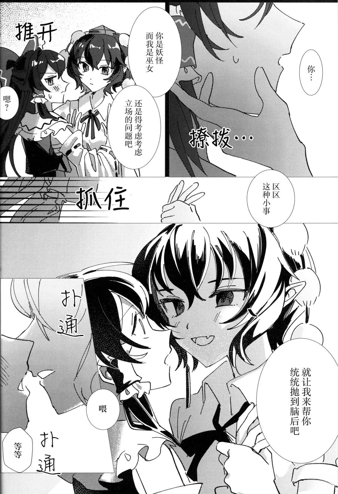 短篇13