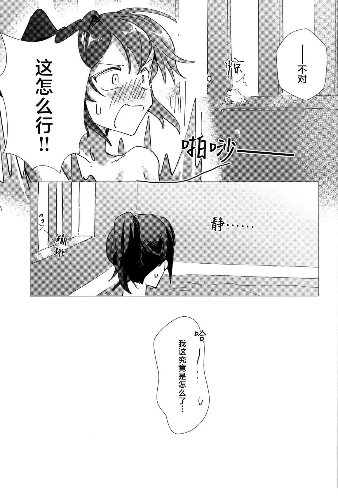 短篇14