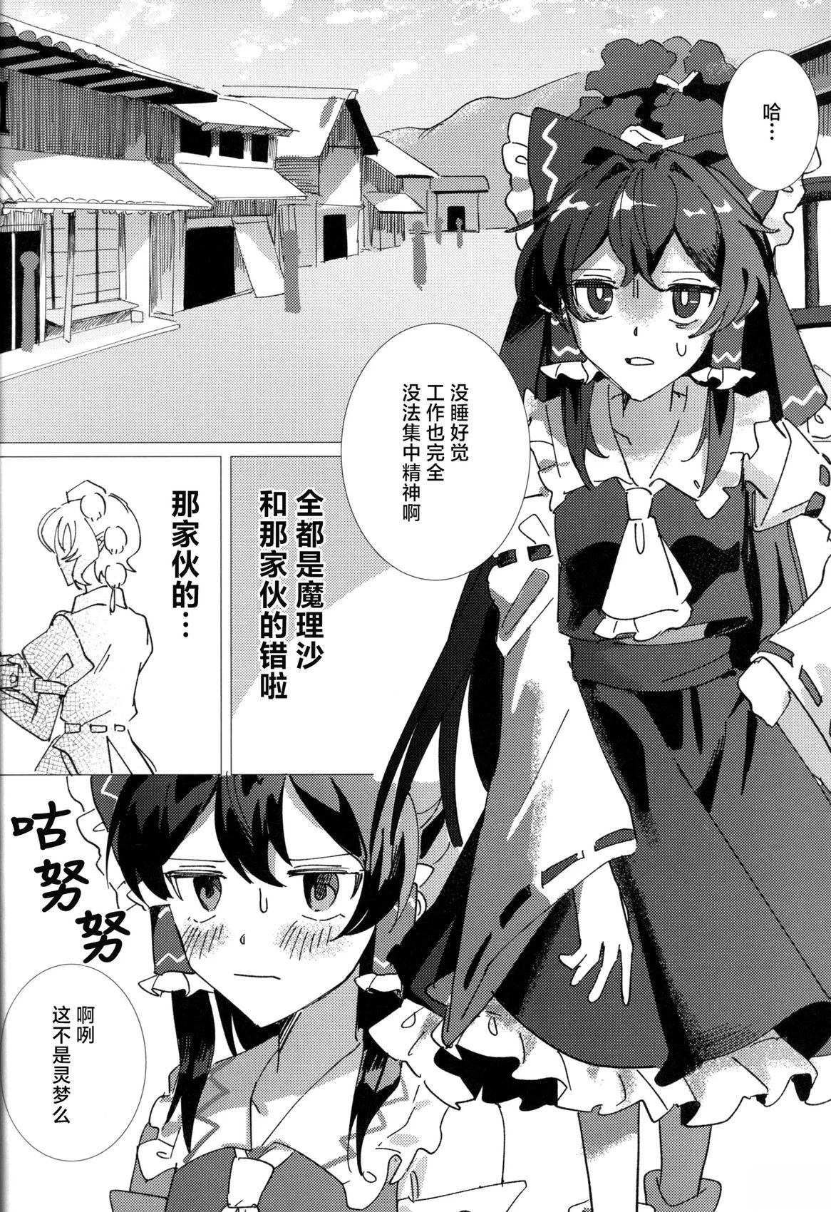 短篇15