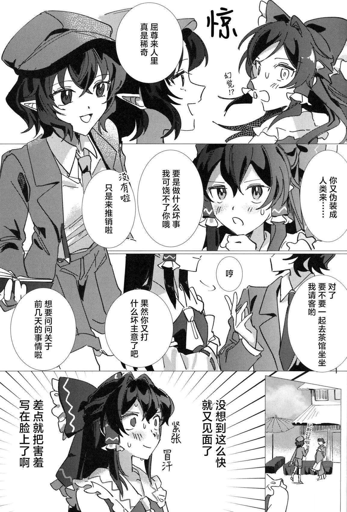 短篇16