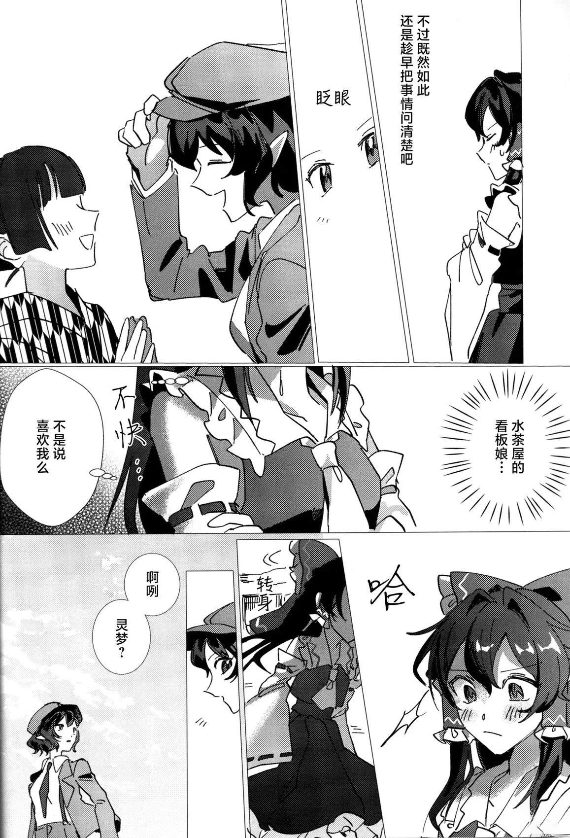 短篇17