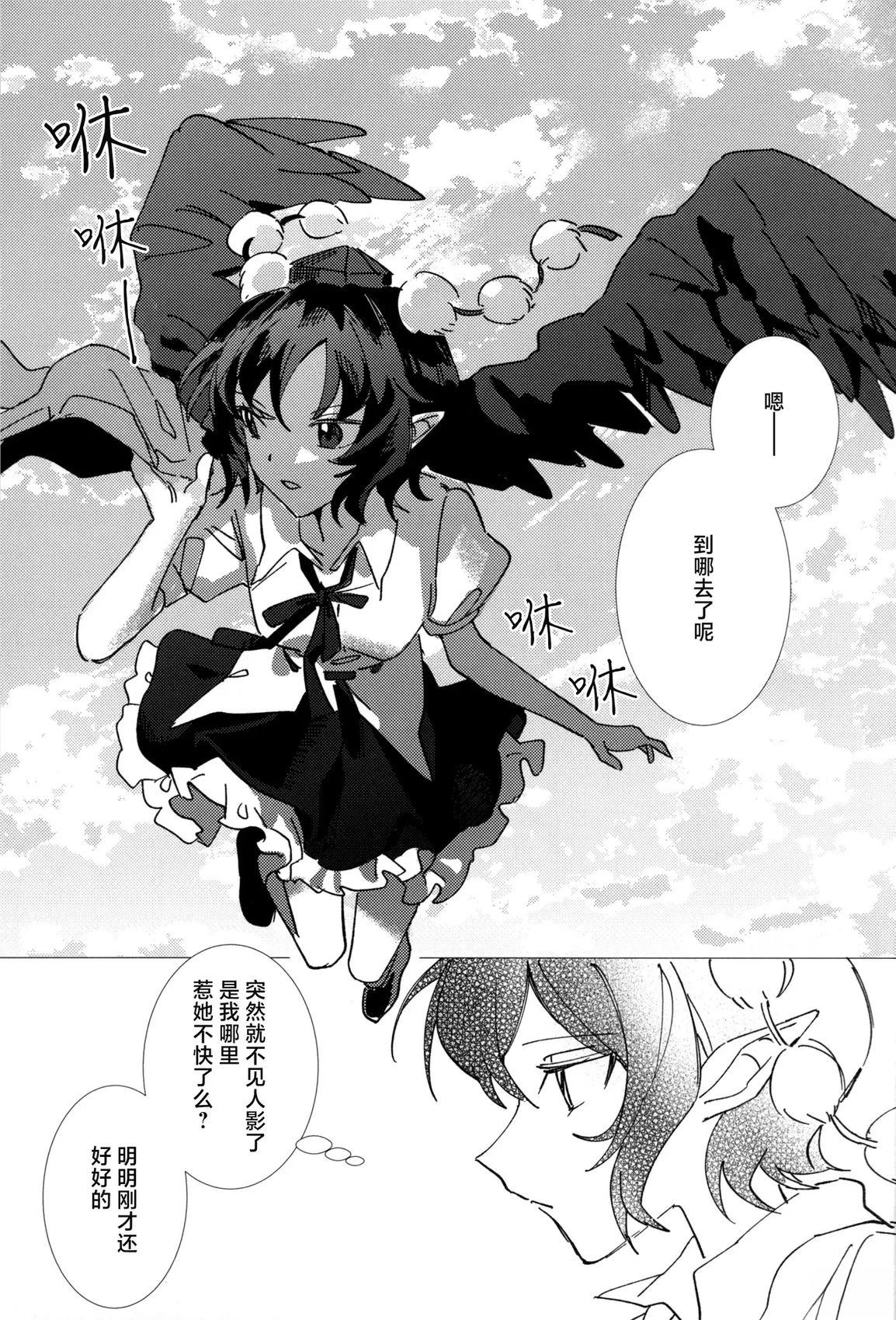 短篇18