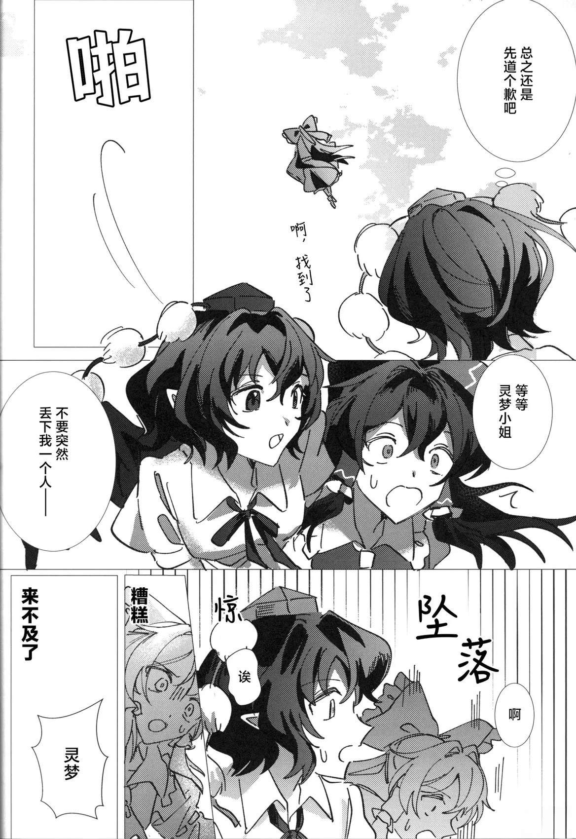 短篇19
