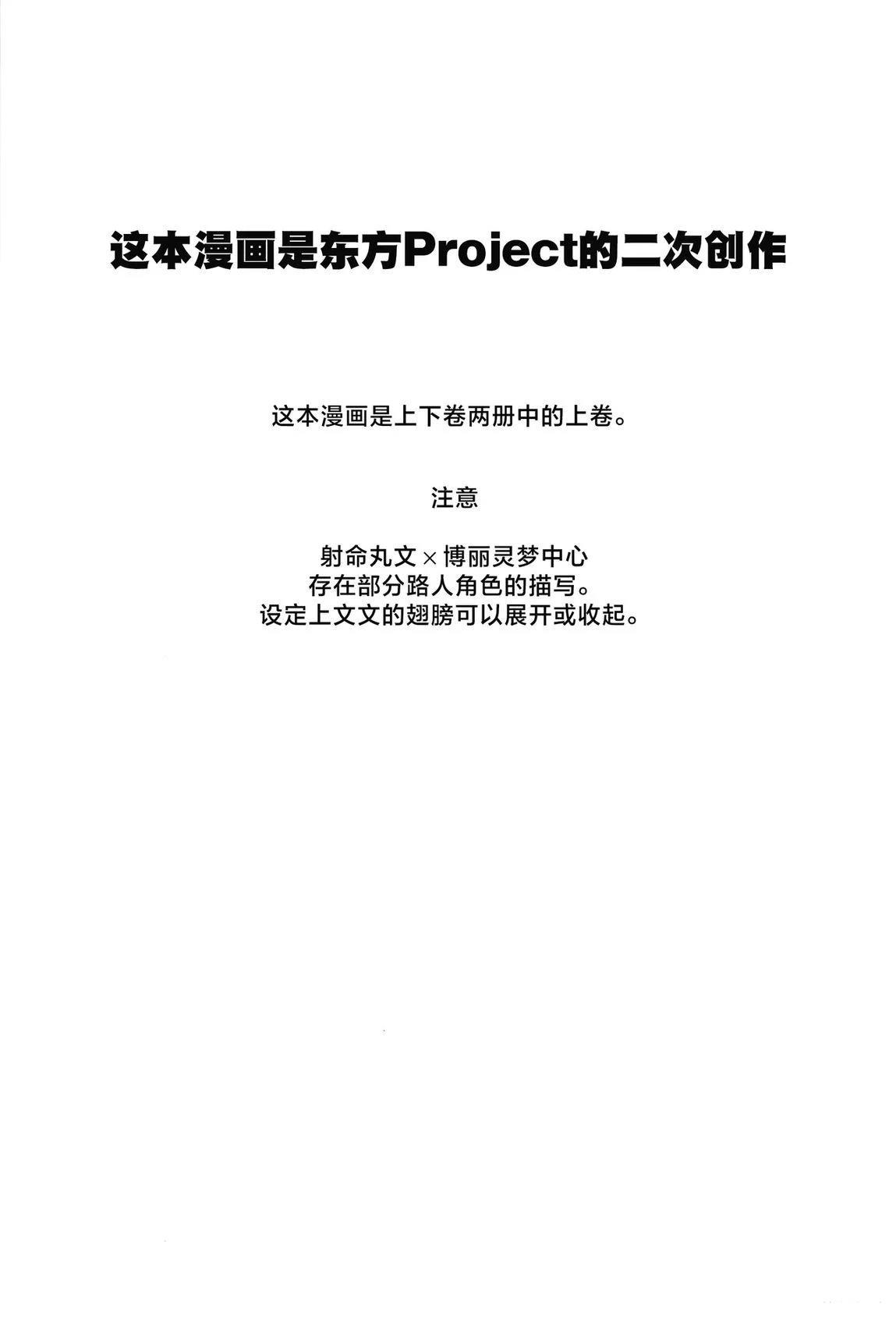 短篇2