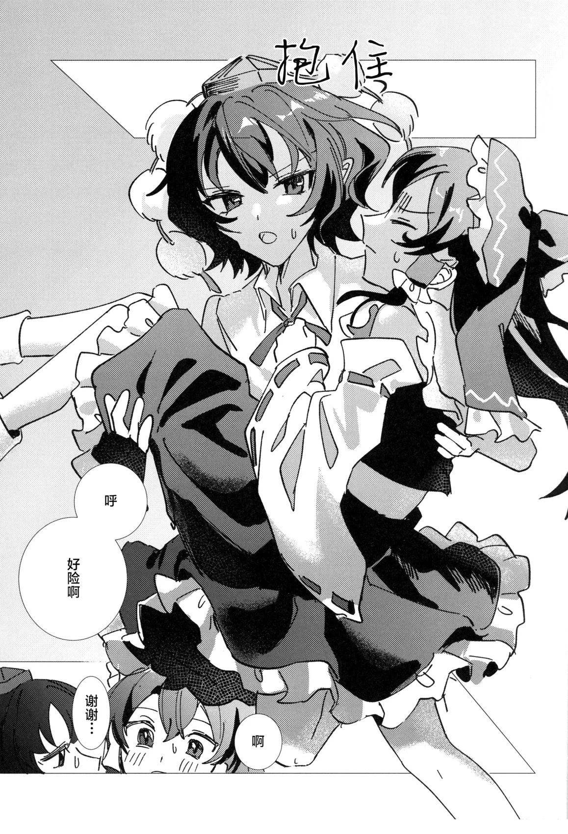 短篇20