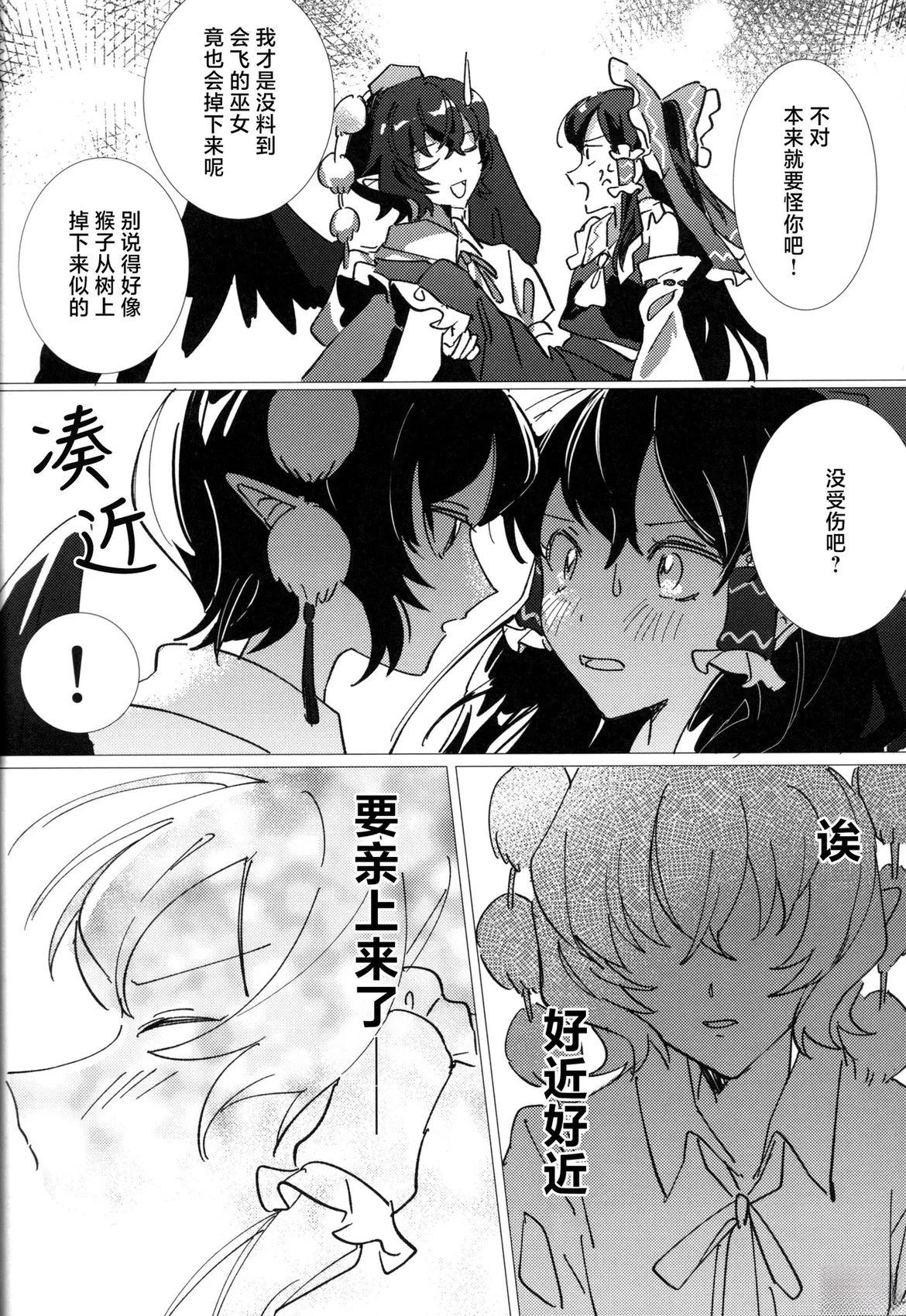 短篇21