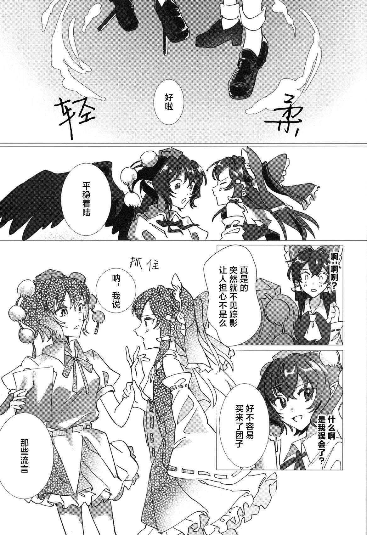 短篇22