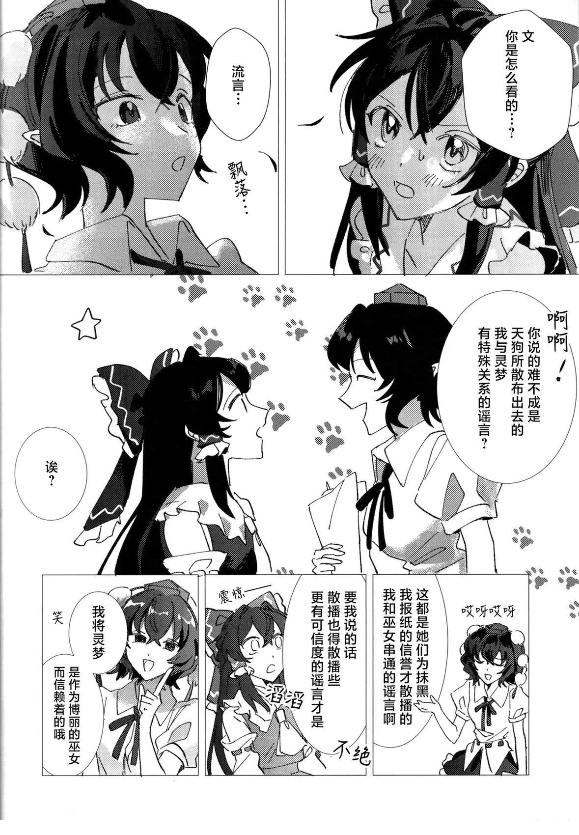短篇23