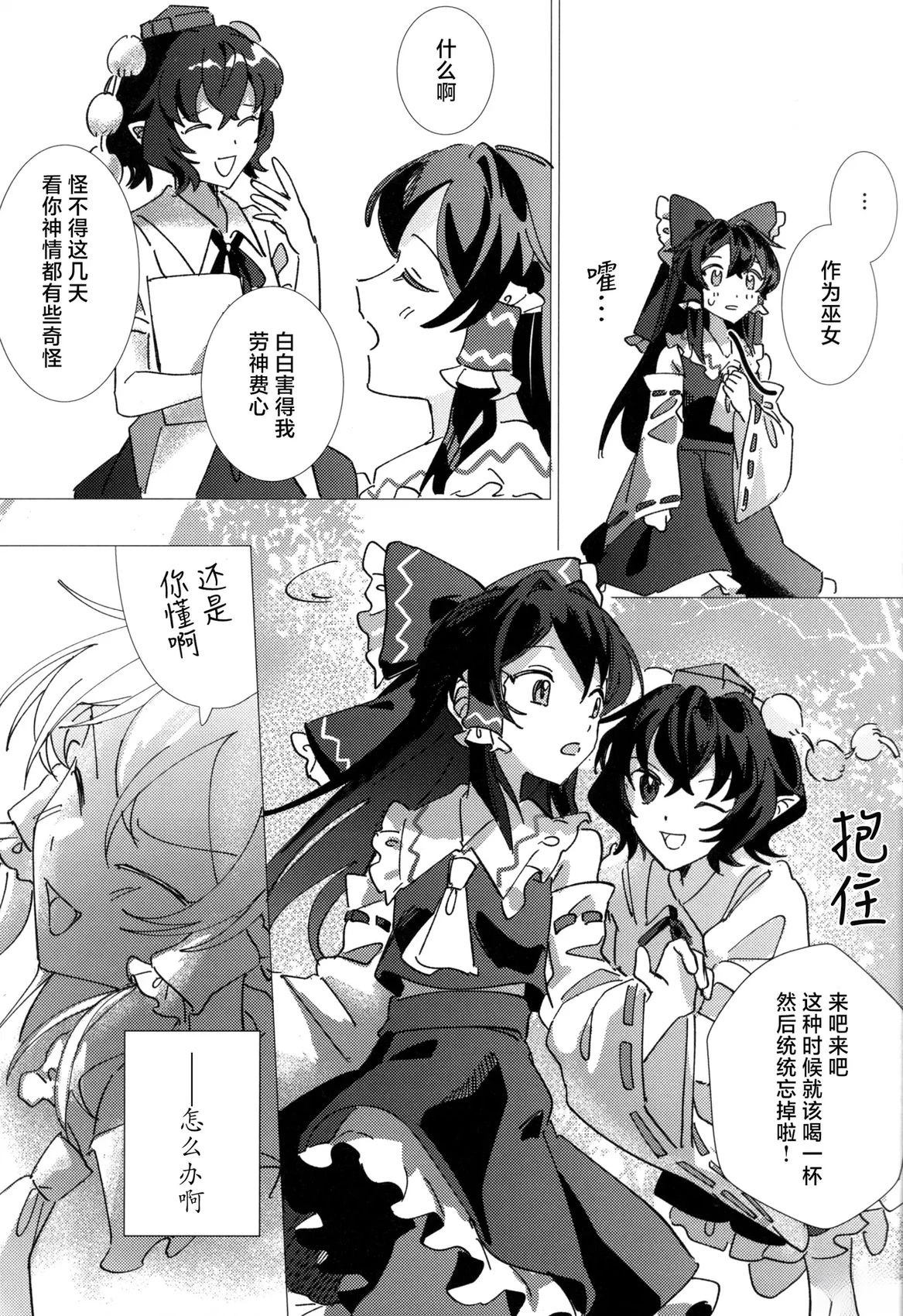 短篇24