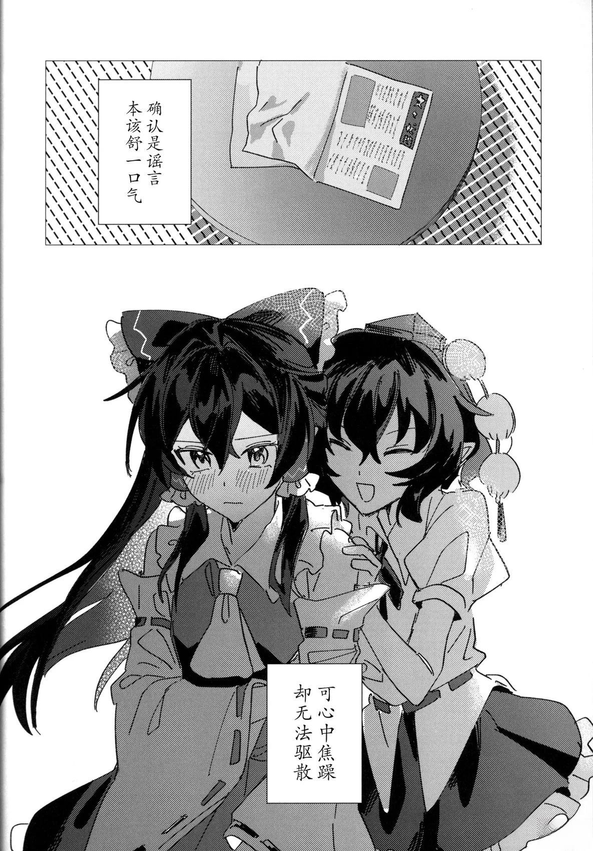 短篇25