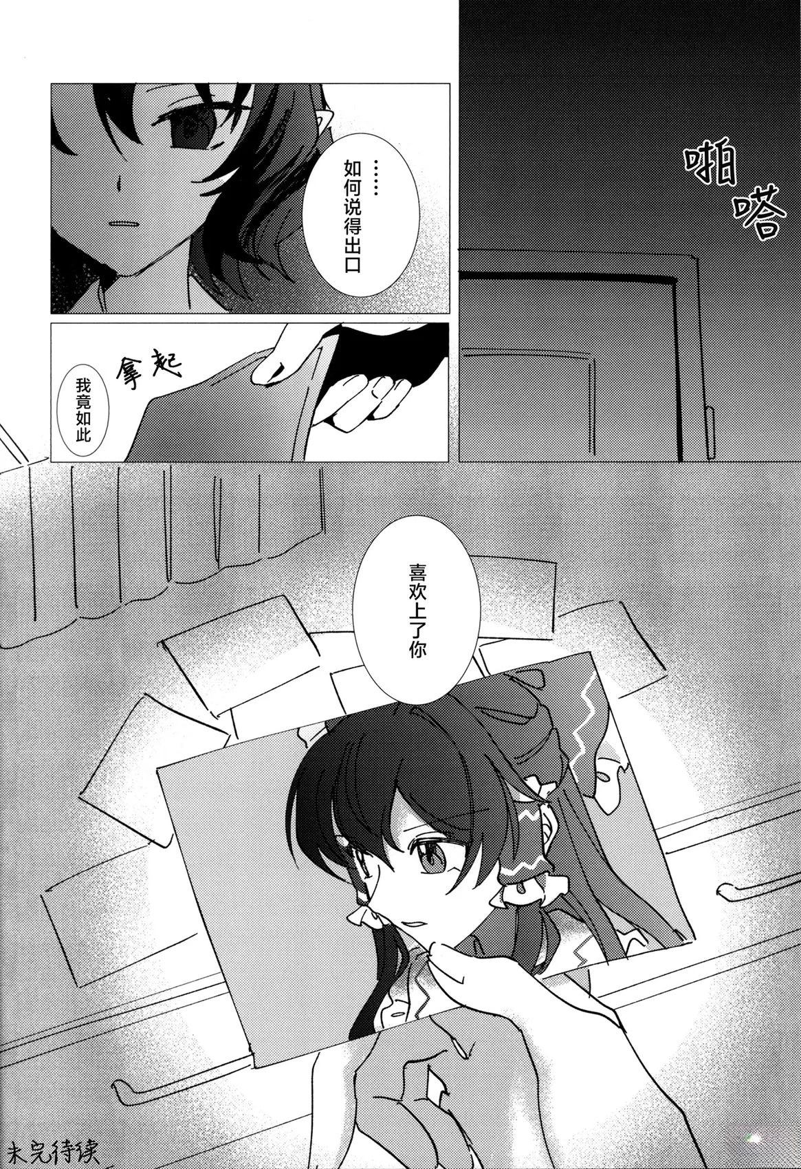 短篇27