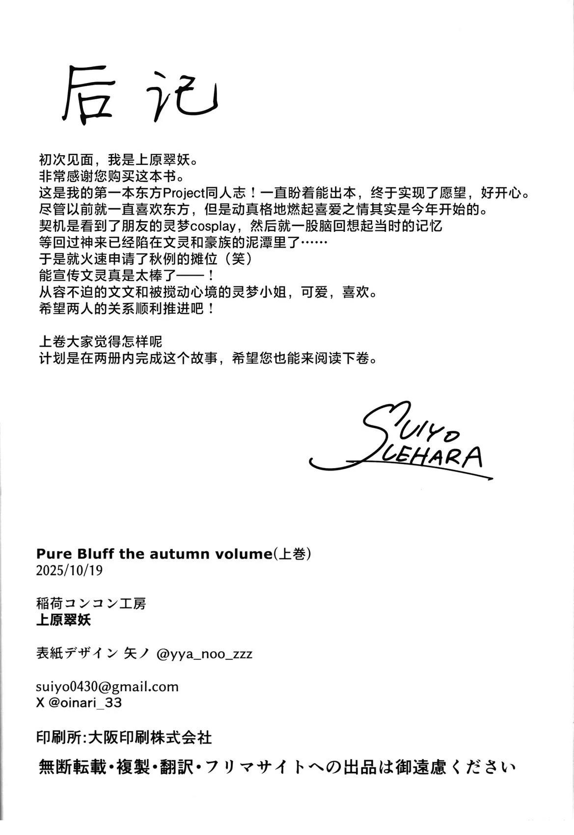 短篇29