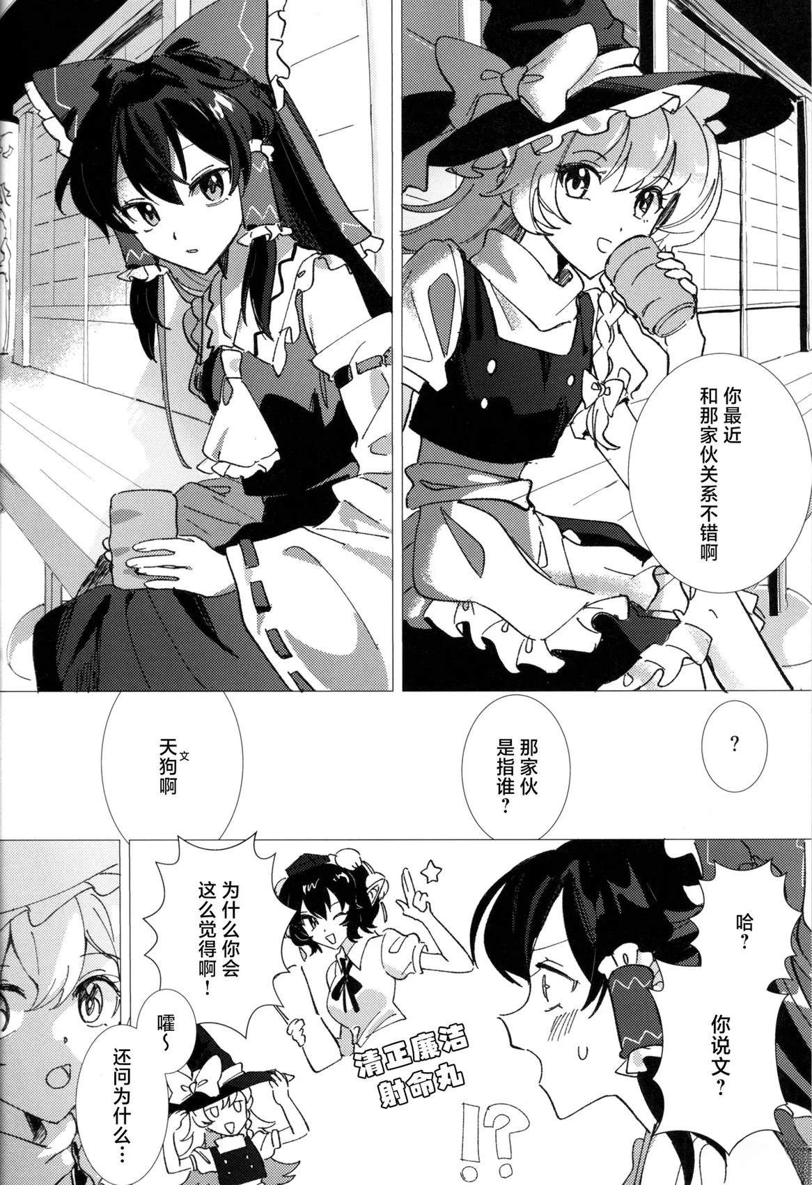 短篇3