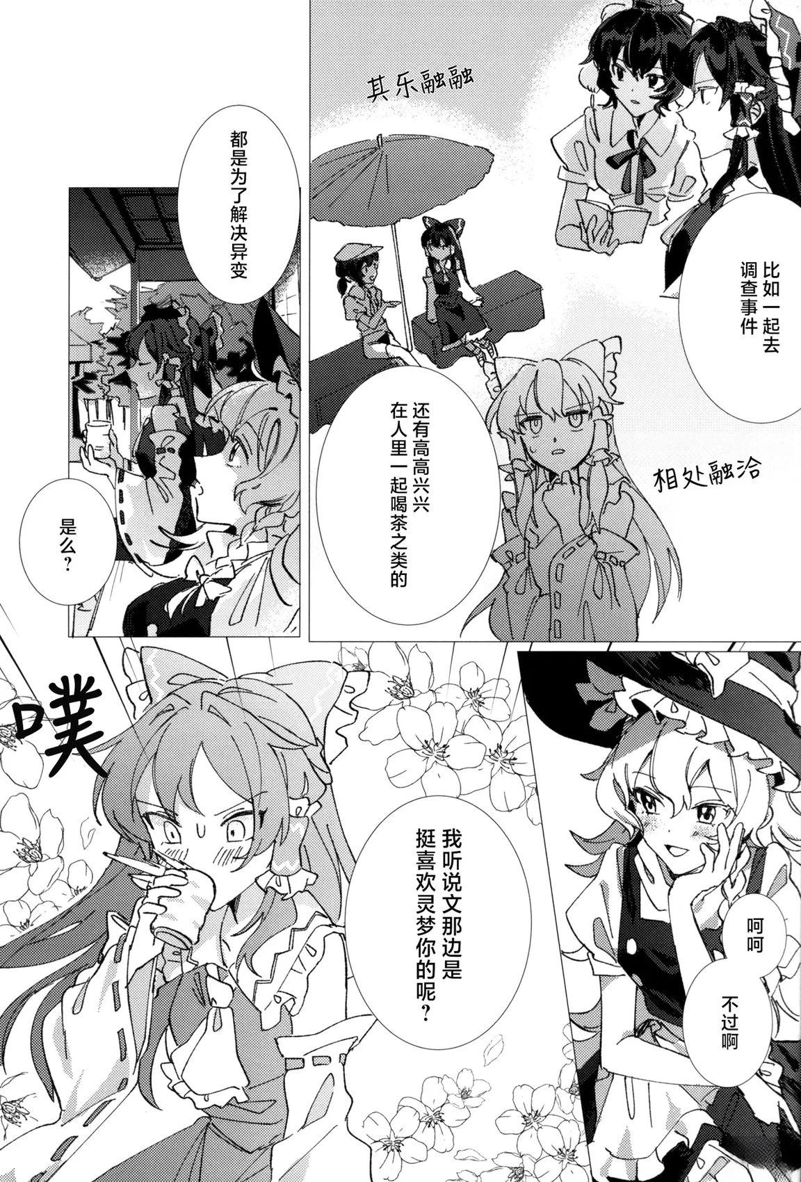 短篇4