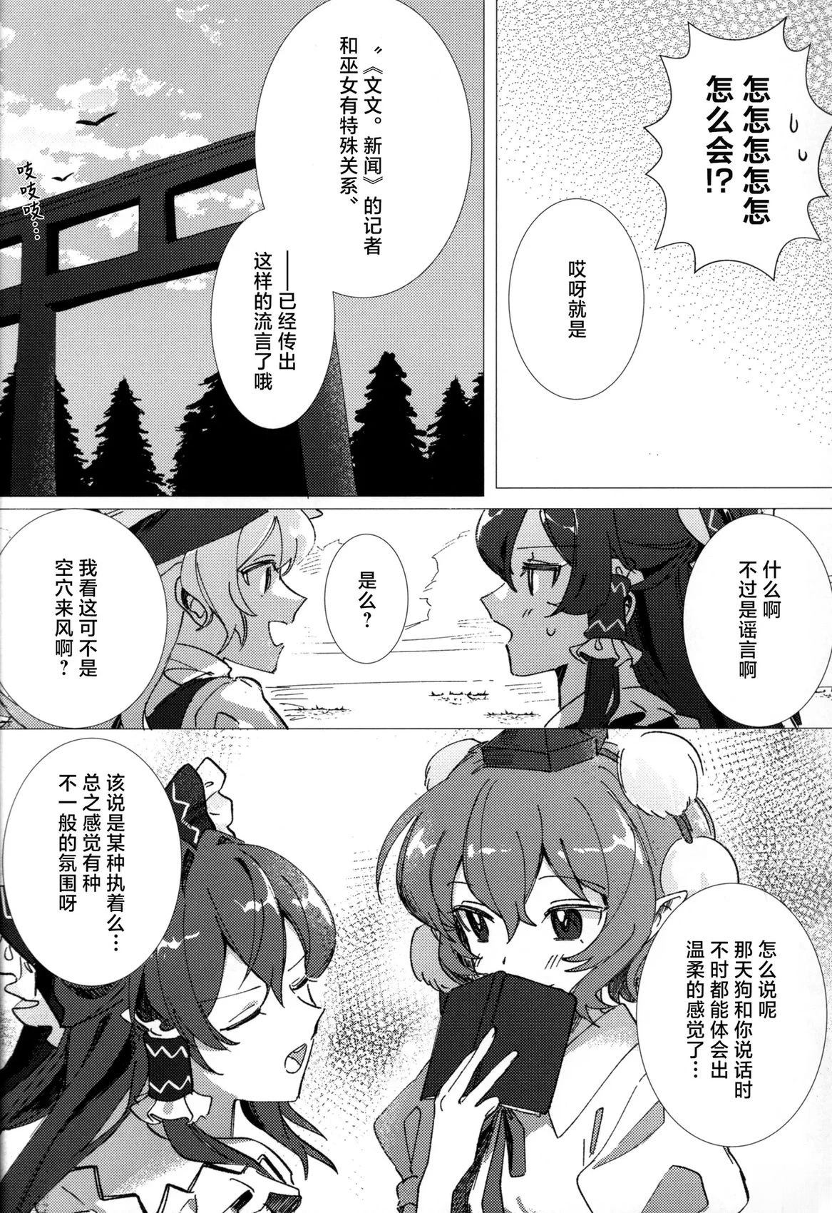 短篇5