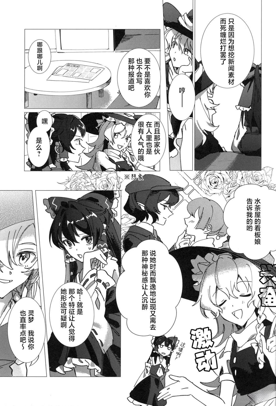 短篇6