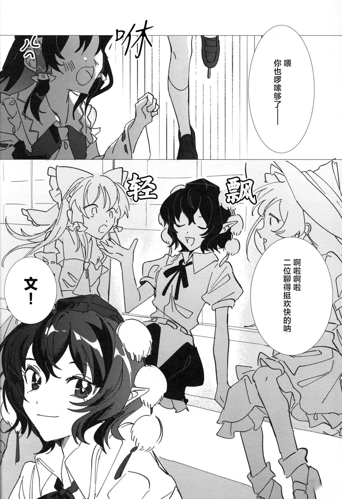 短篇7