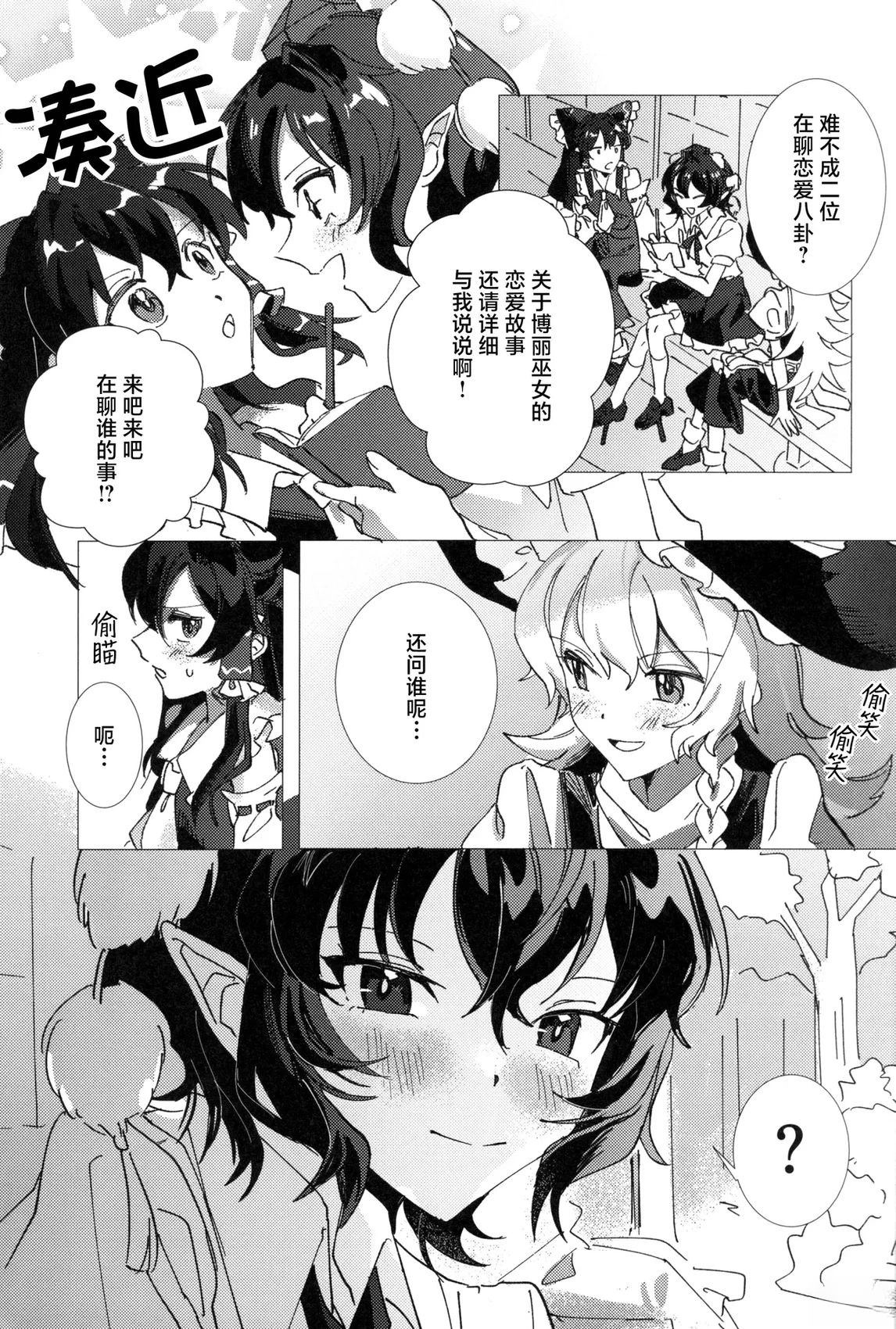 短篇8