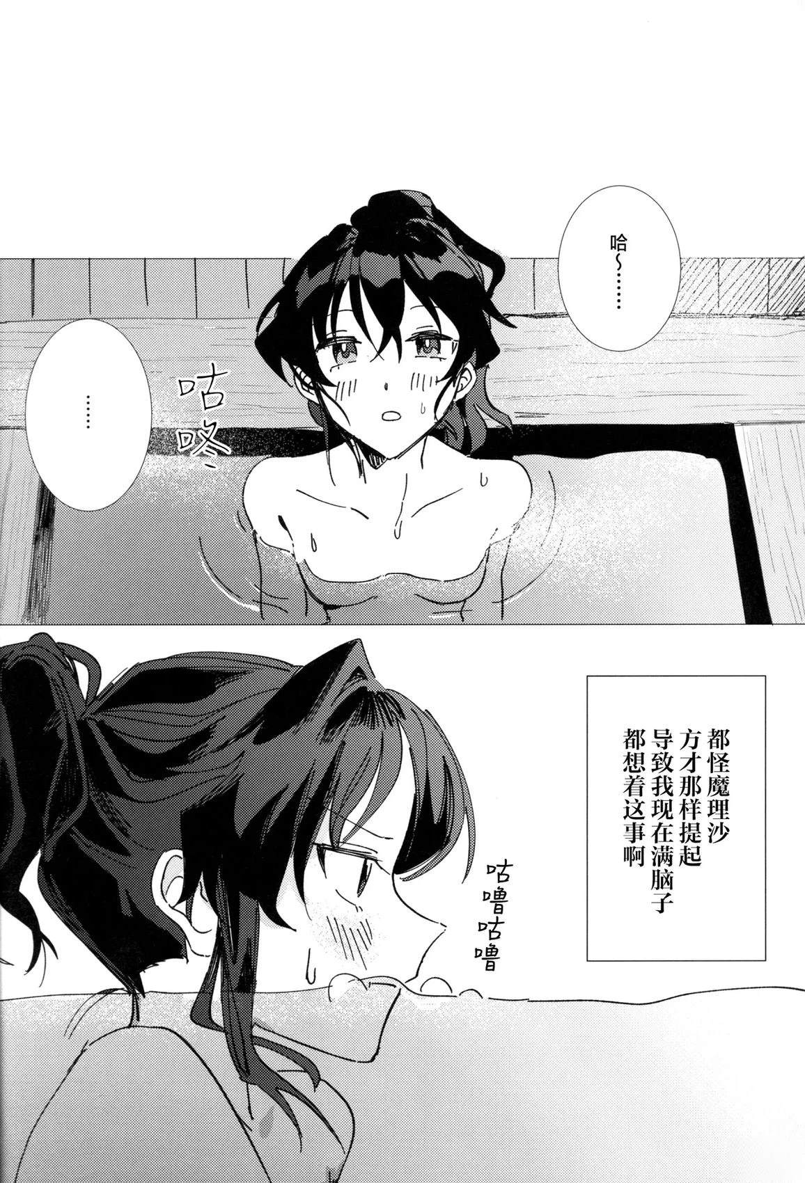 短篇9