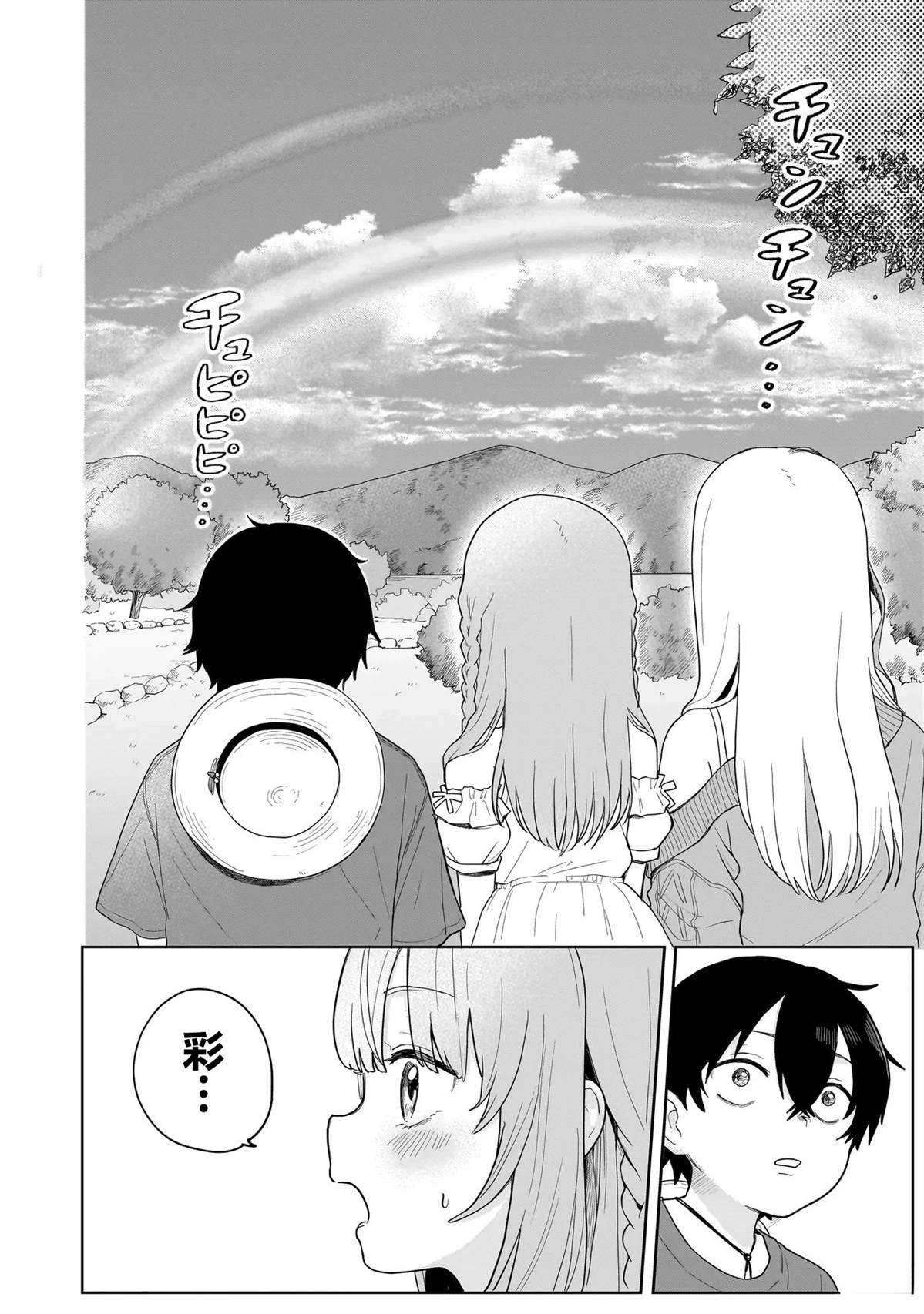 第3话29