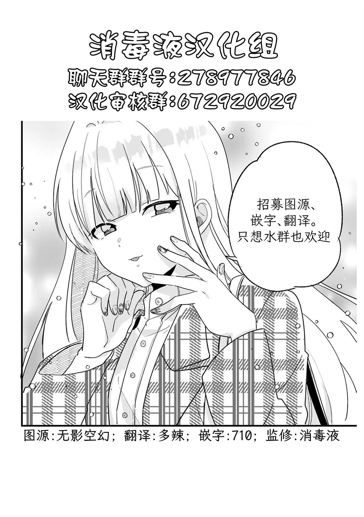 第3话35