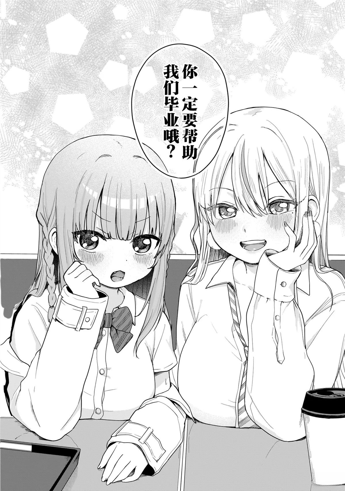 第4话29